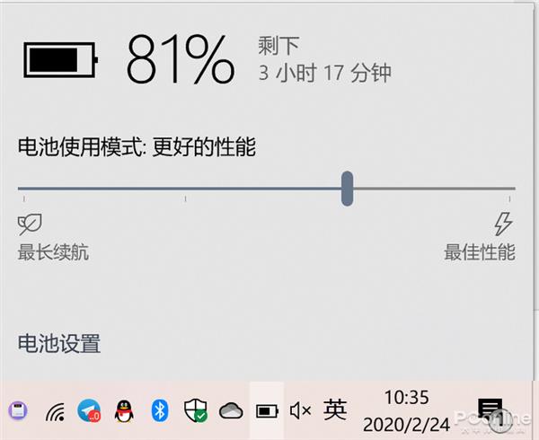 或者点击电池图标,才可以看到精确电量
