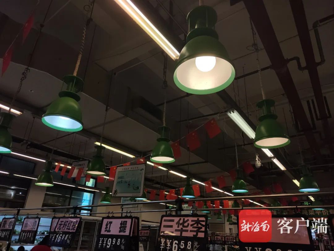 "生鲜灯"是农贸市场及商超内专门用来给生鲜农产品提色增亮的灯具设施