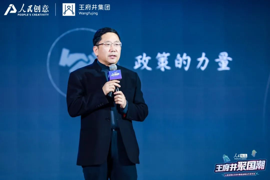 中国企业家俱乐部副理事长徐井宏