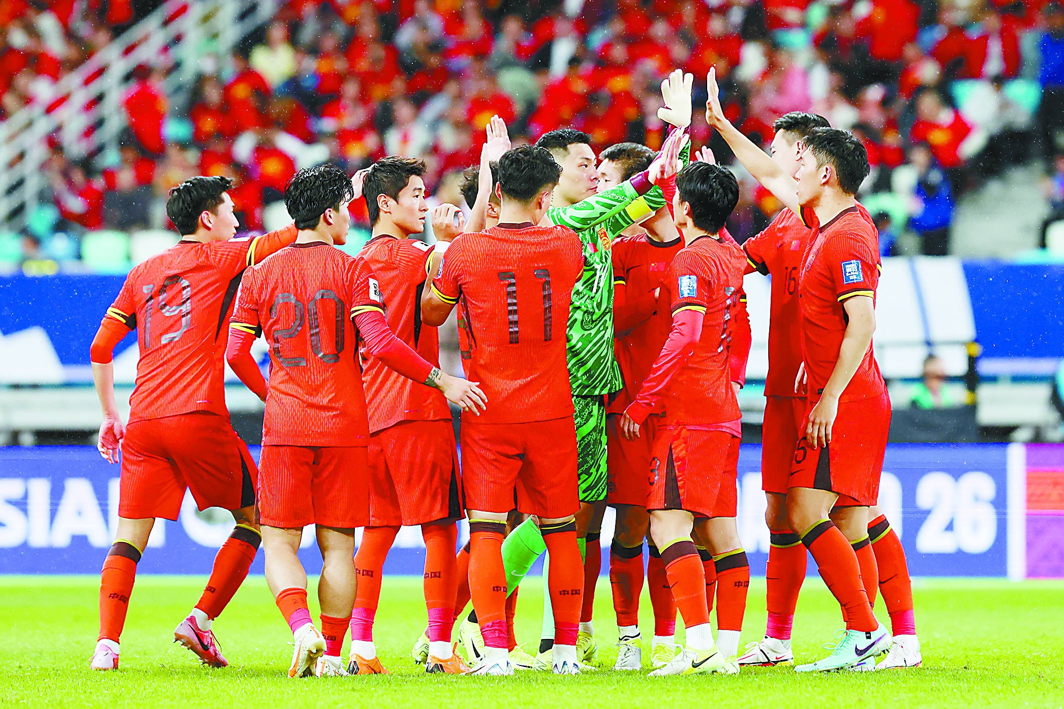 19日的世预赛18强赛，中国男足在厦门主场对阵日本队的比赛中，中国球员互相打气。