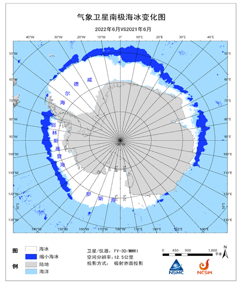 风云三号D星气象卫星南极海冰变化监测图显示，今年6月与去年同期相比，南极海冰明显减少。海冰减少区域主要在南极大陆周围，别林斯高晋海西北部、威德尔海东北部等区域来源：国家卫星气象中心