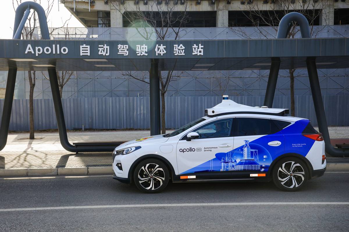 百度在北京开放运营共享无人车robotaxi即将进入商业化阶段