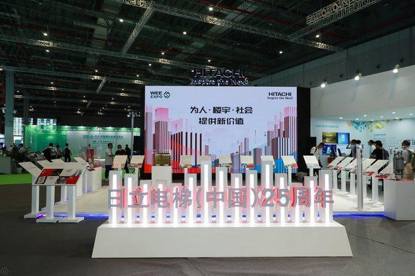 2020中国国际电梯展日立电梯展台