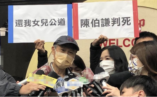 受害者父亲(左)举行记者会怒斥台湾司法已死