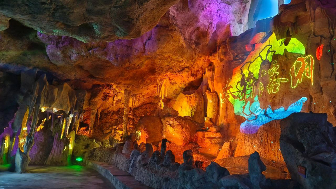 太行溶洞景区