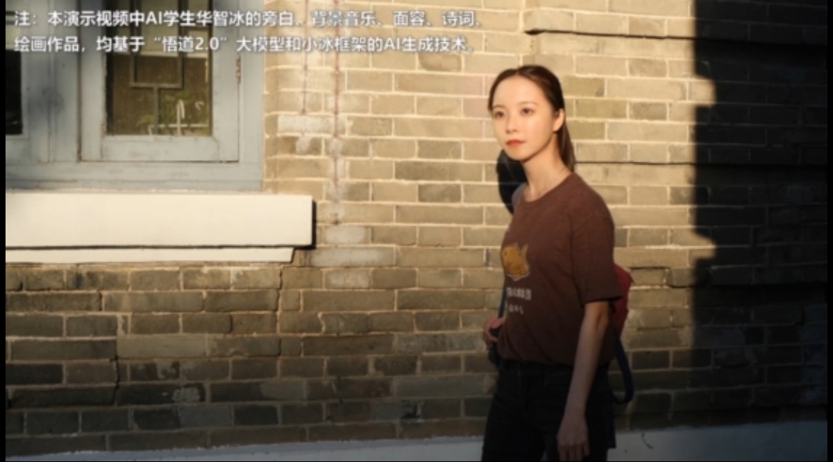 我国首个原创虚拟学生 华智冰