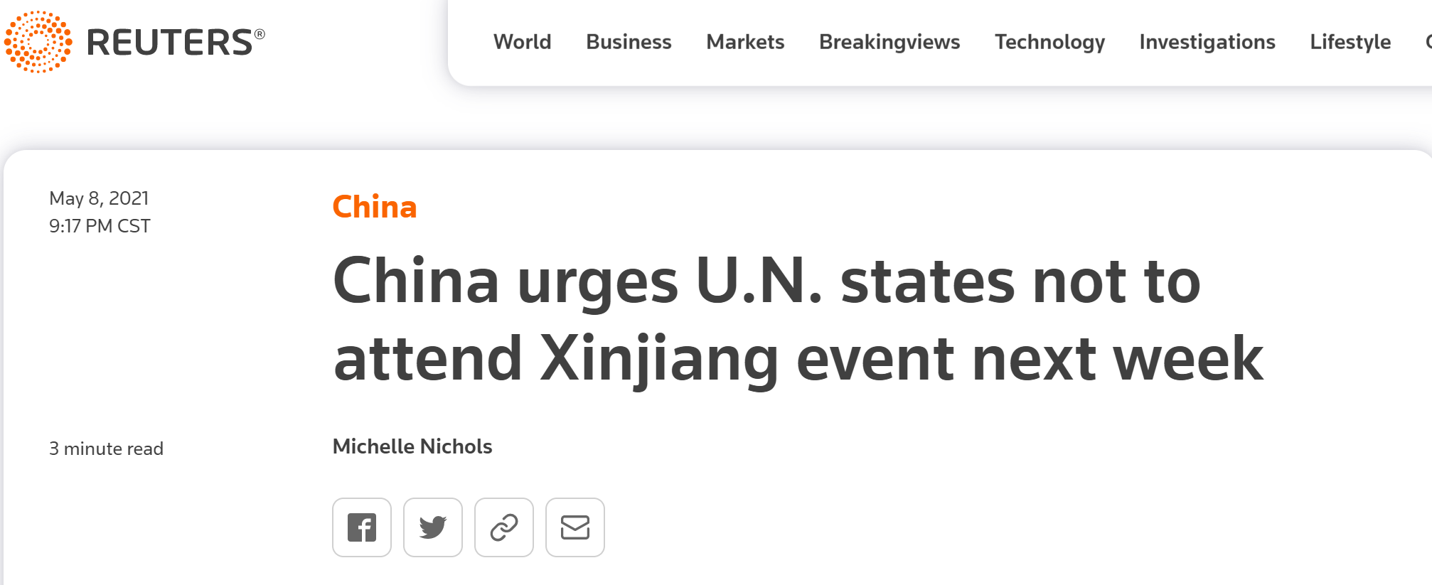 外媒中国代表团证实向联合国成员国发出照会反对涉疆挑衅活动