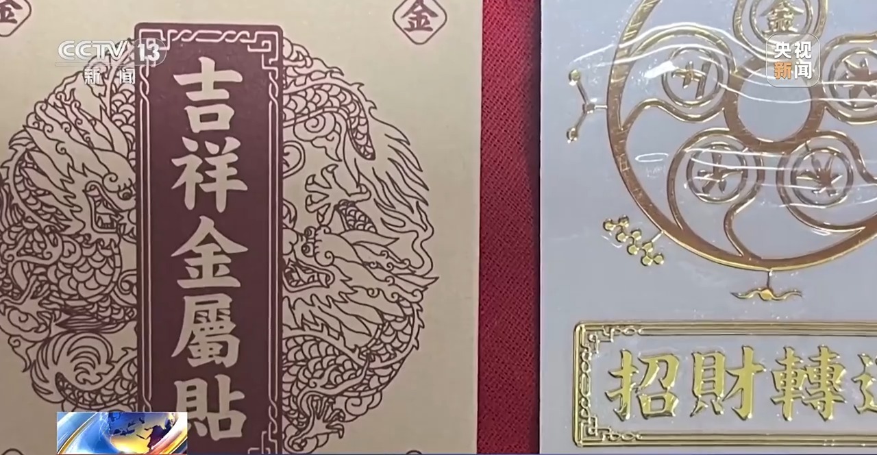 料事如神的风水大师算命分毫不差原来背后有内线