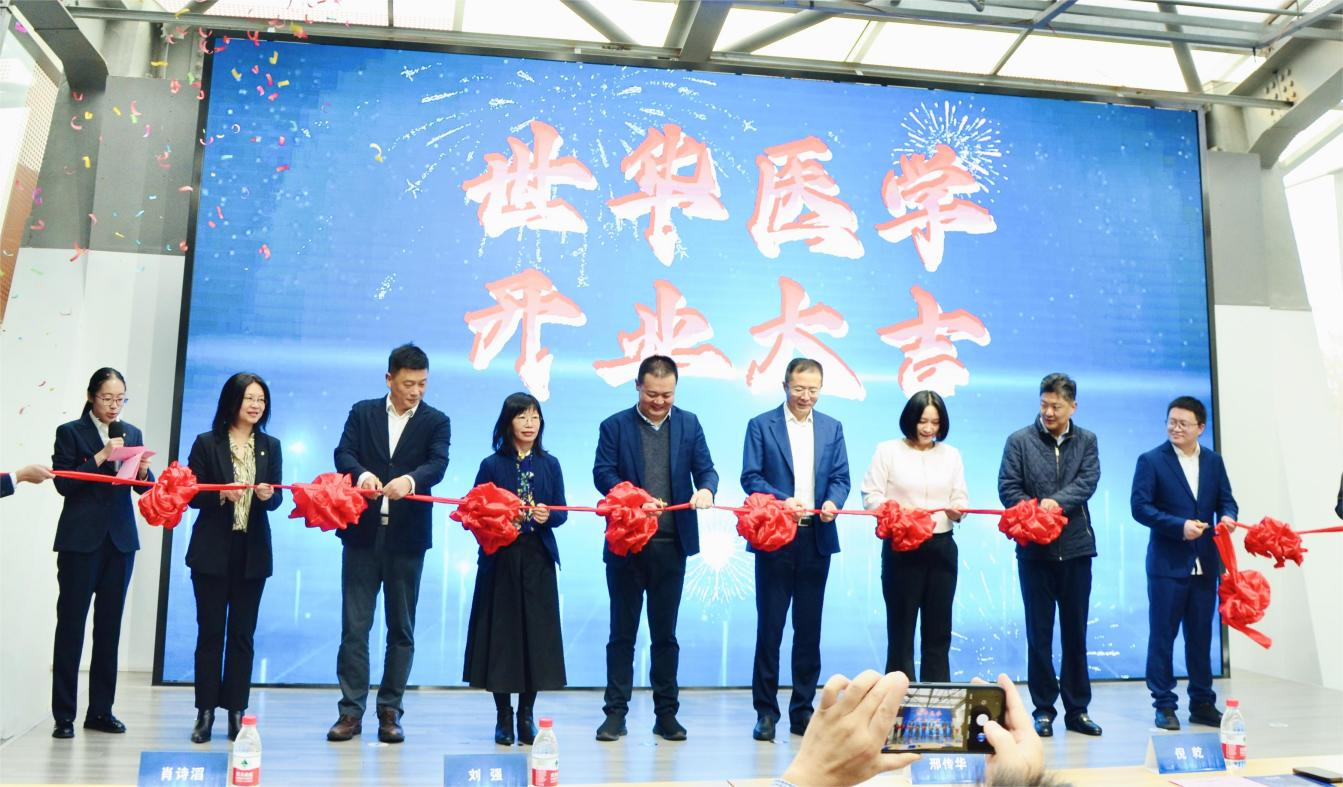 大会开幕剪彩仪式(主办方供图)会议还设置了主旨演讲与圆桌论坛等多个