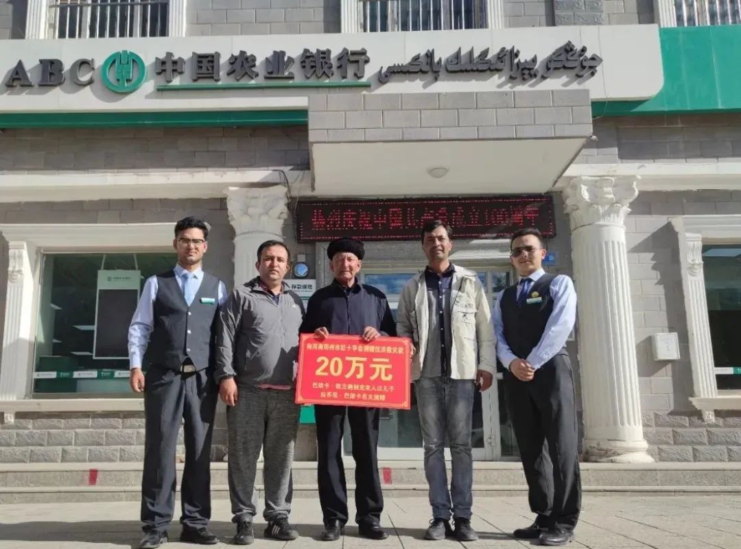 巴依卡·凯力迪别克老人以其儿子拉齐尼·巴依卡的名义,向河南郑州市
