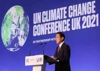 日本首相岸田文雄在第26届联合国气候变化大会上发言