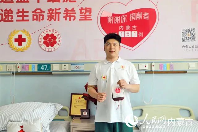 冷冰成为内蒙古第151例造血干细胞捐献者。受访者供图