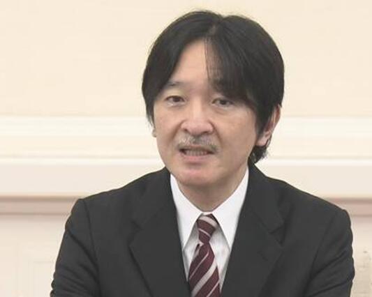 日媒:日本天皇侄女秋筱宫真子年内结婚,将不举办皇室相关仪式