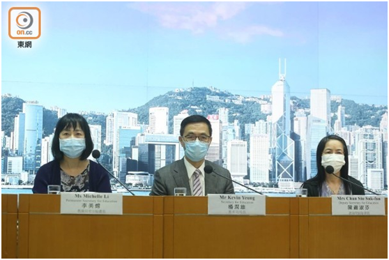 香港教育局举行记者会(图片来源:香港“东网”)