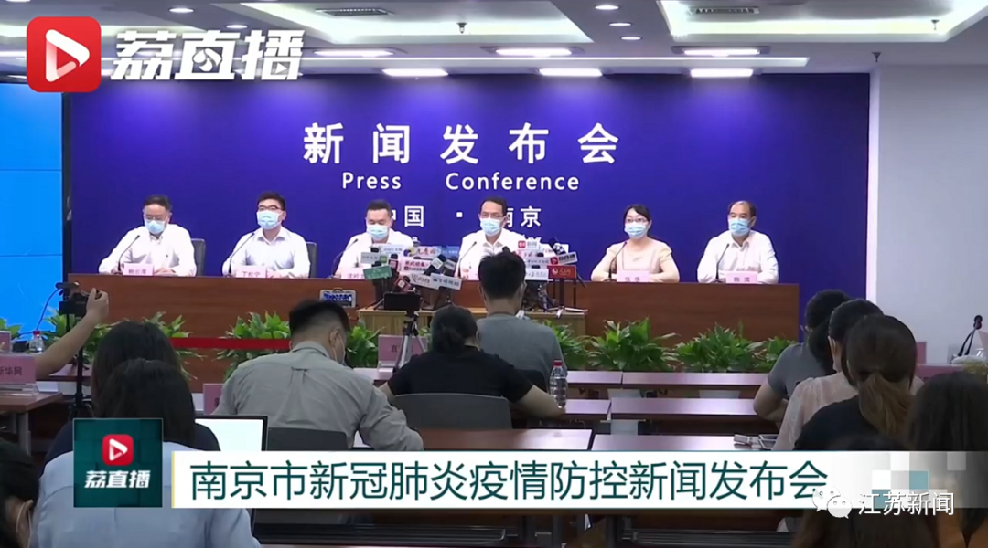 南京市卫健委副主任丁小平
