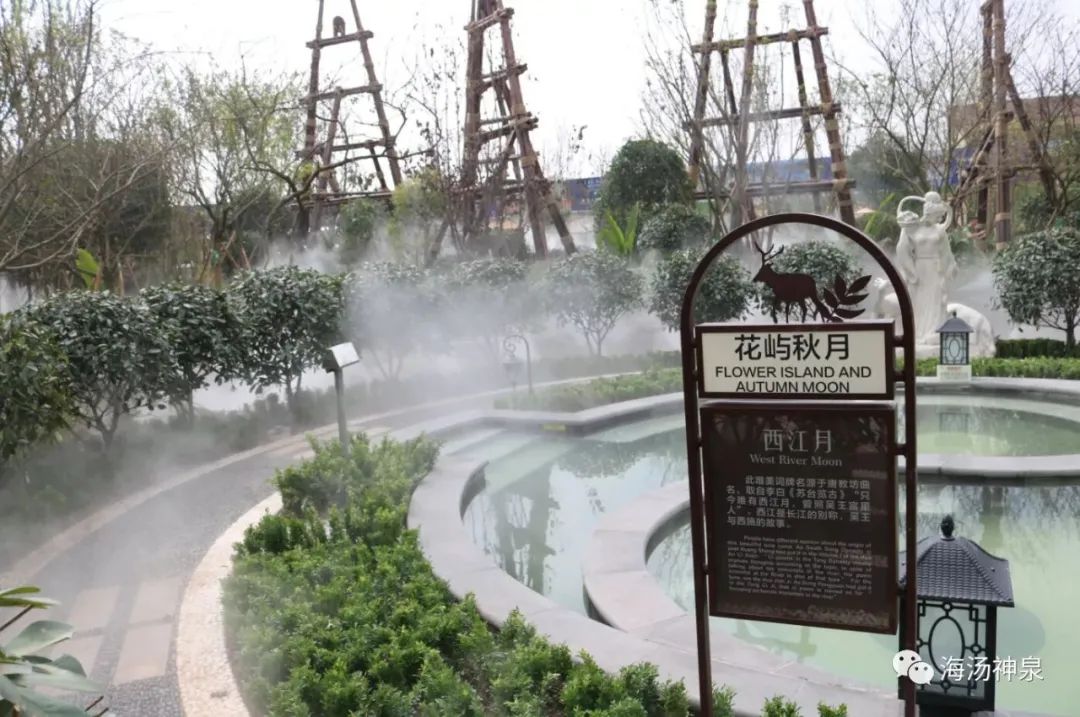 泡着温泉突然被电击4人受伤入院