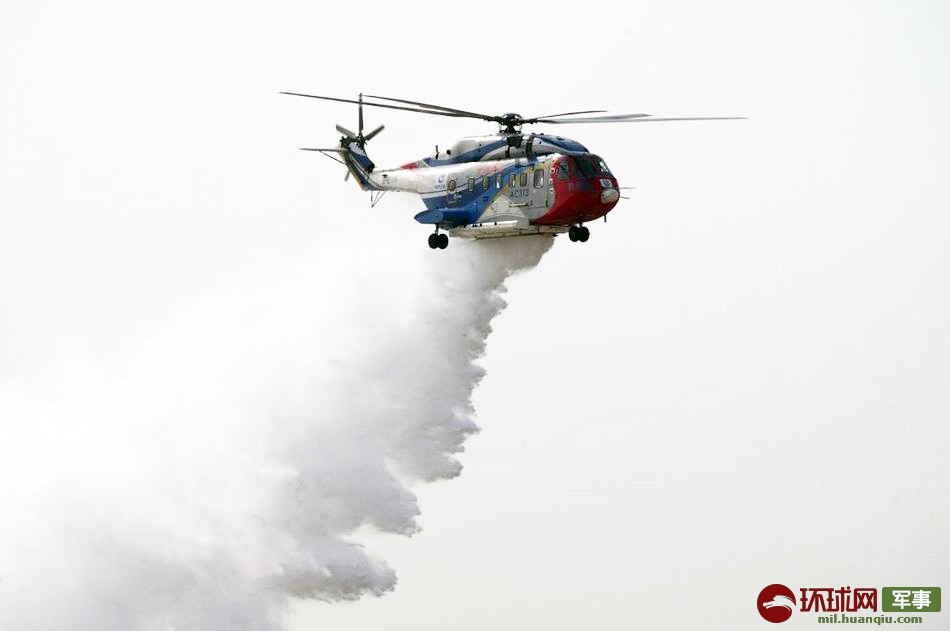 AC313直升机空中洒水灭火