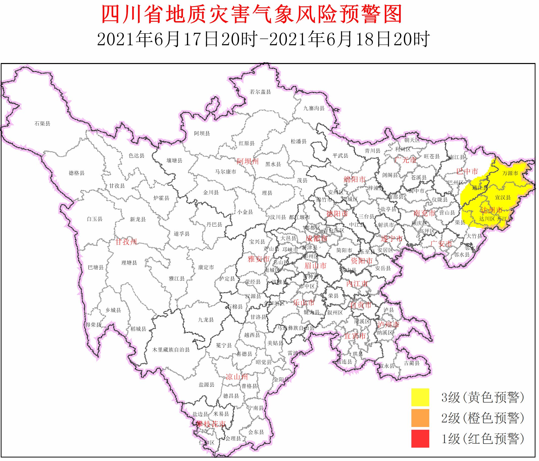 四川省地質災害氣象風險3級黃色預警區域為達州市,巴中通江縣,平昌縣