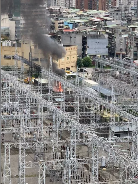 台媒:台湾一变电站爆炸起火黑烟滚滚 北部多地大停电