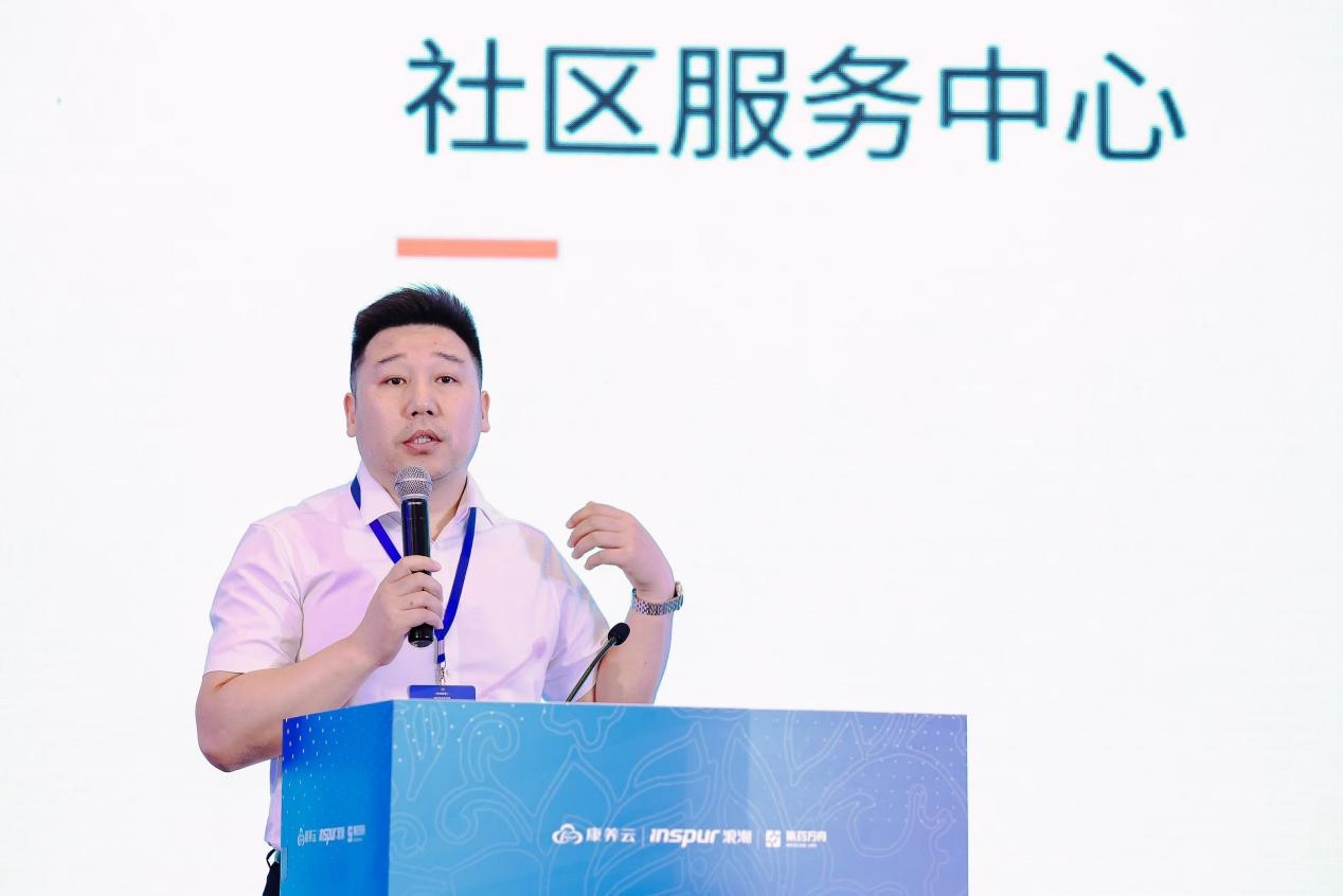 陈晓军介绍智慧社区服务平台