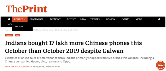 “The Print”新闻网：印度人今年10月比2019年10月多买了170万部中国手机