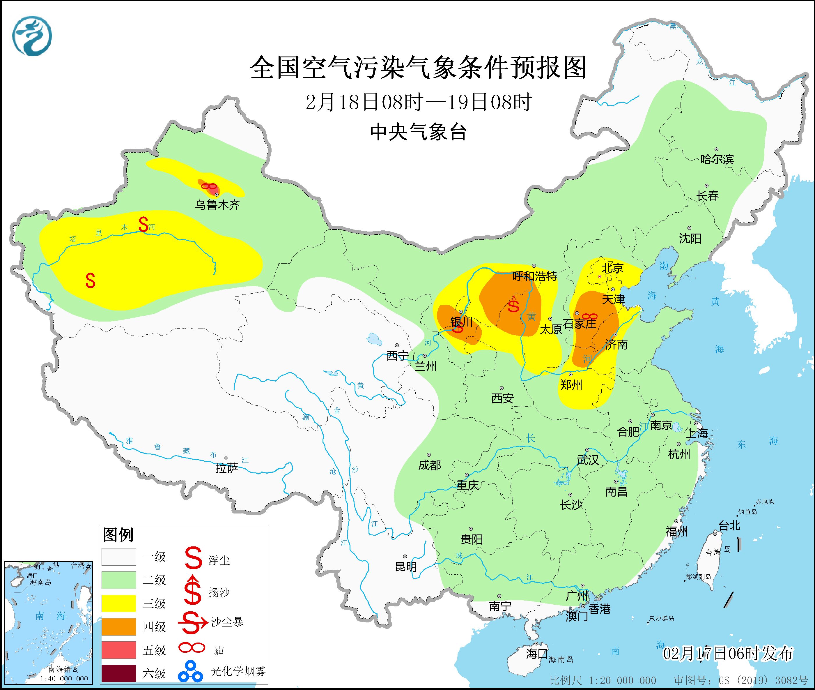 中央气象台：华北中南部汾渭平原部分地区大气扩散条件较差