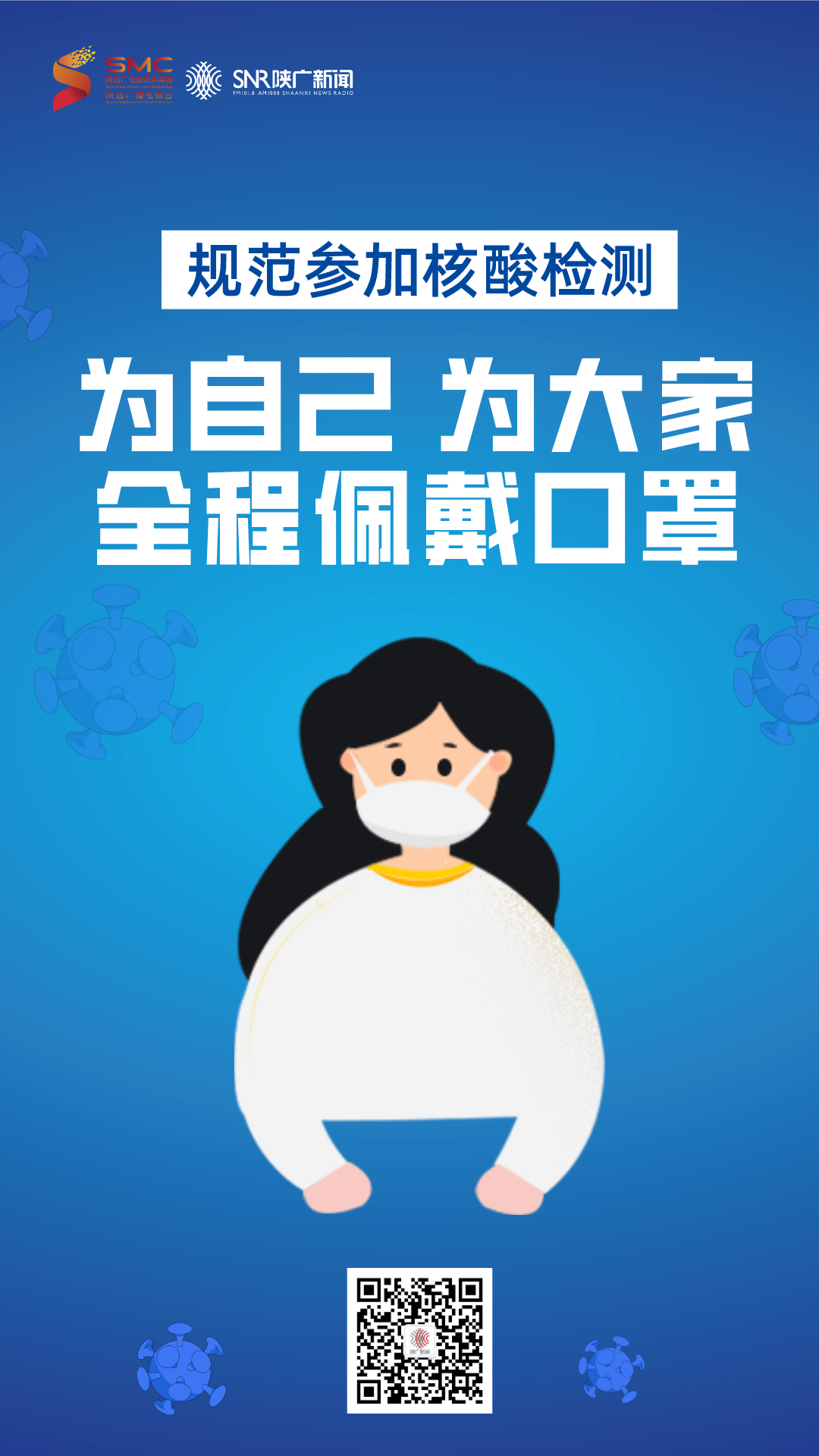 西安一码通有新变化