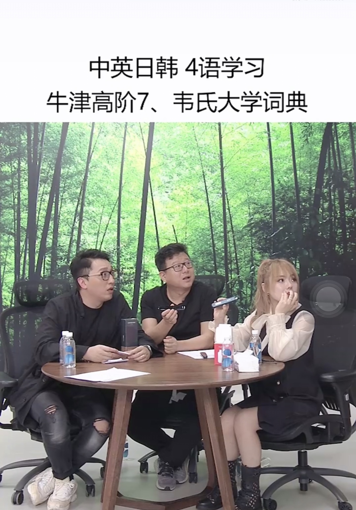 ceo纷纷入驻直播间热衷安利好物的丁磊也不例外首次带货作为网易