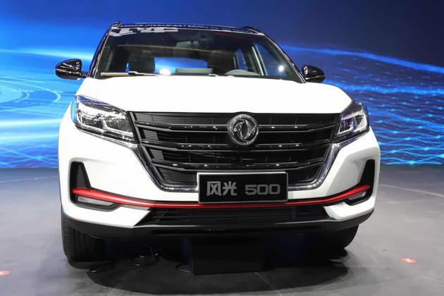 2020北京车展东风风光全新suv风光500首发将10月正式上市