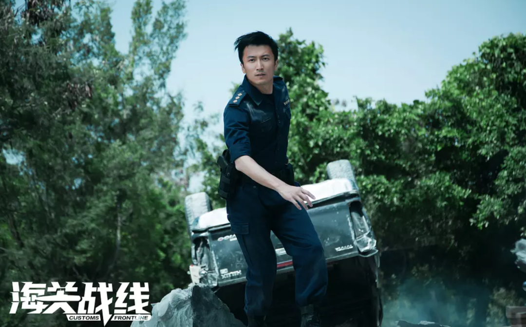 《海关战线》剧照