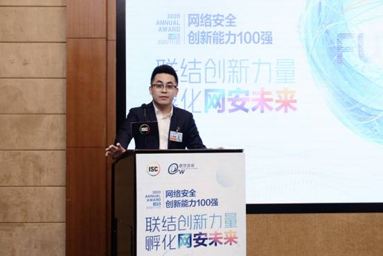 创新百强发起人、ISC主理人卜思南