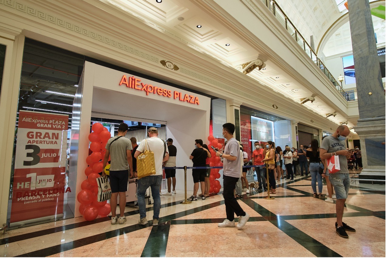 全球速卖通海外第三家线下门店落户巴塞罗那