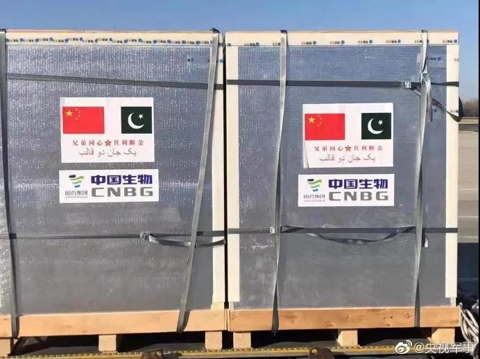 中国人民解放军向巴基斯坦军队提供的一批新冠疫苗于2月7日交付巴方。图源：央视军事