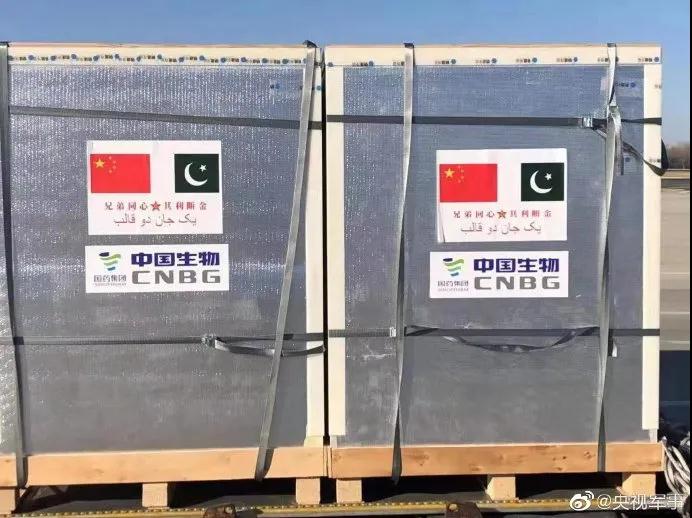 中国人民解放军向巴基斯坦军队提供的一批新冠疫苗于2月7日交付巴方。图源：央视军事