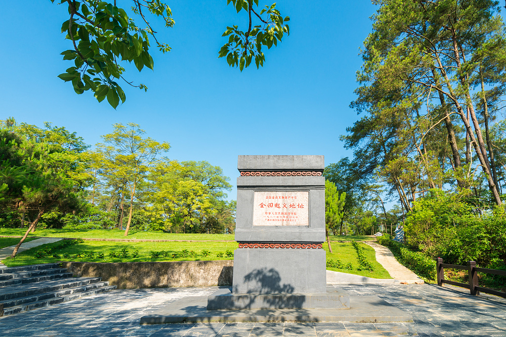 金田起义纪念馆图片