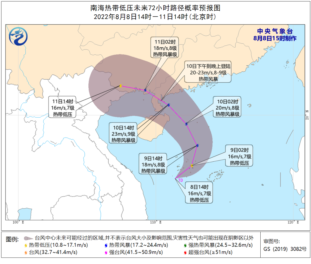 南海热带低压未来72小时路径概率预报图.