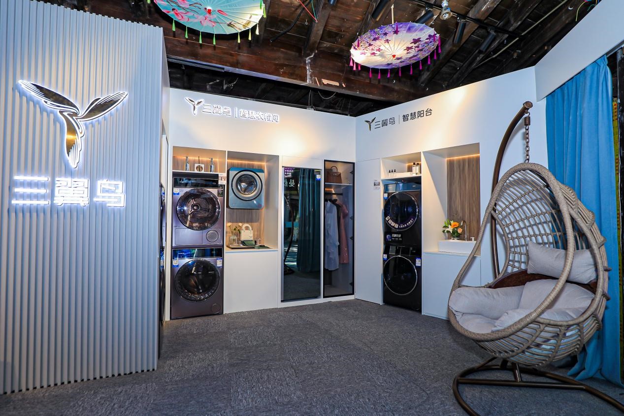 全国家电消费季杭州启动海尔智家推出13惠民方案