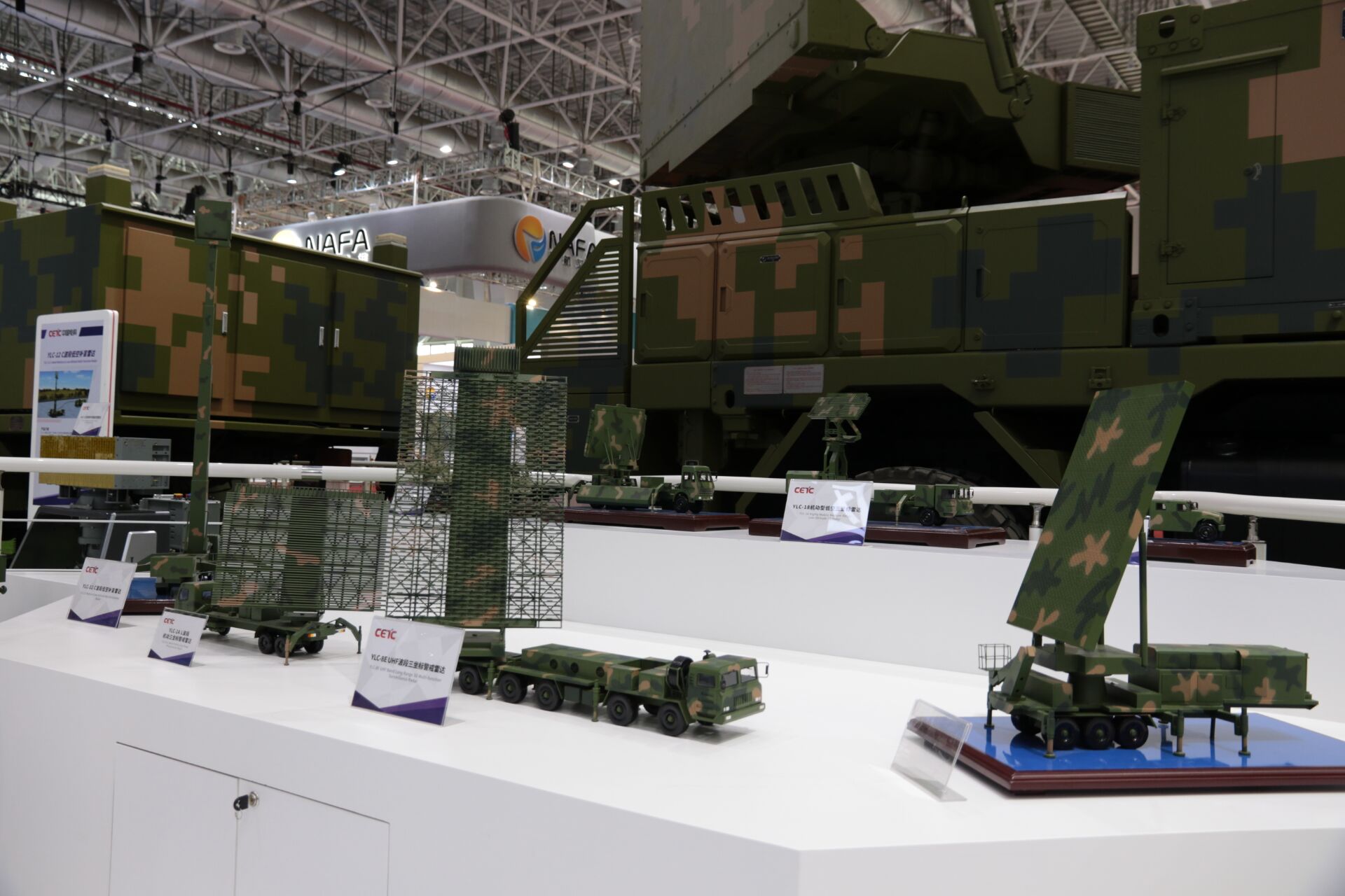 中国电科14所展示的新型雷达