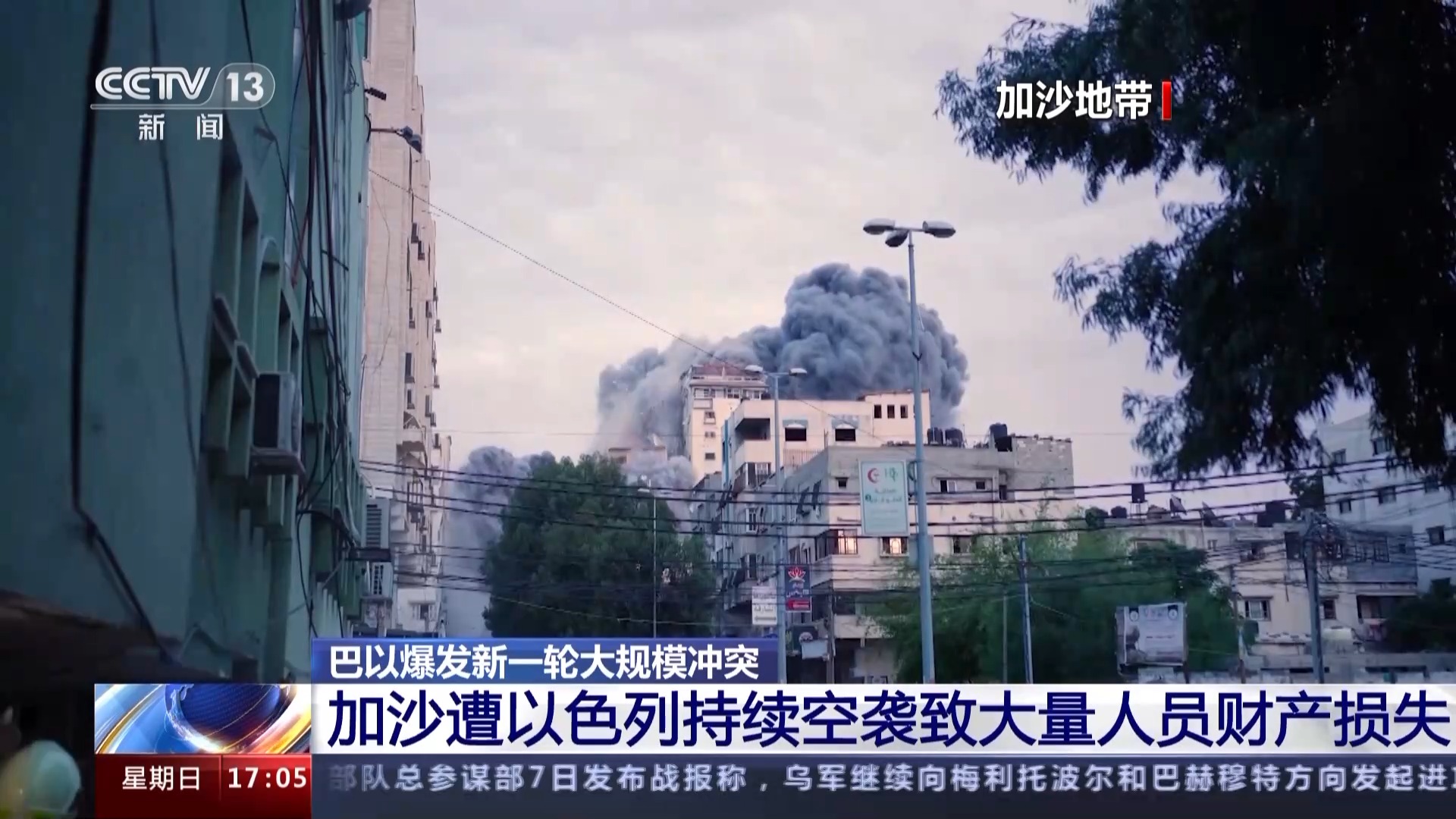 巴以爆发近20年来最大规模冲突 已致数千人伤亡