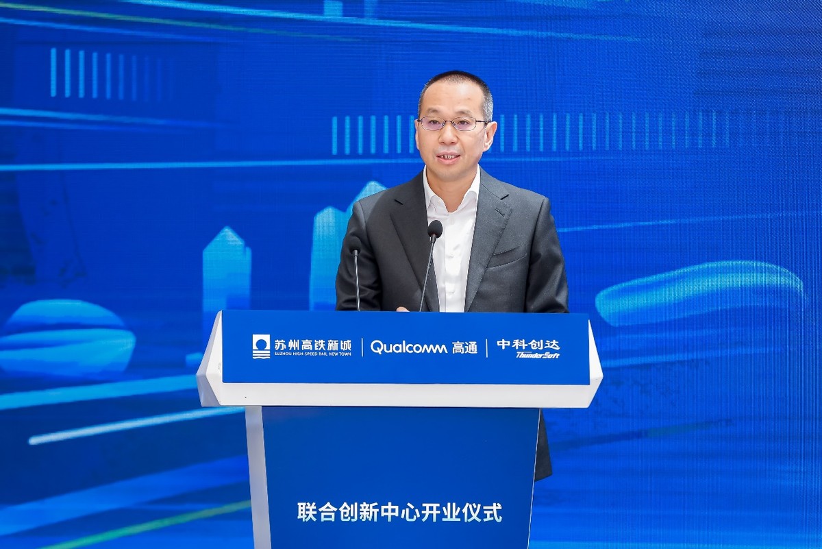 中科创达董事长赵鸿飞致辞