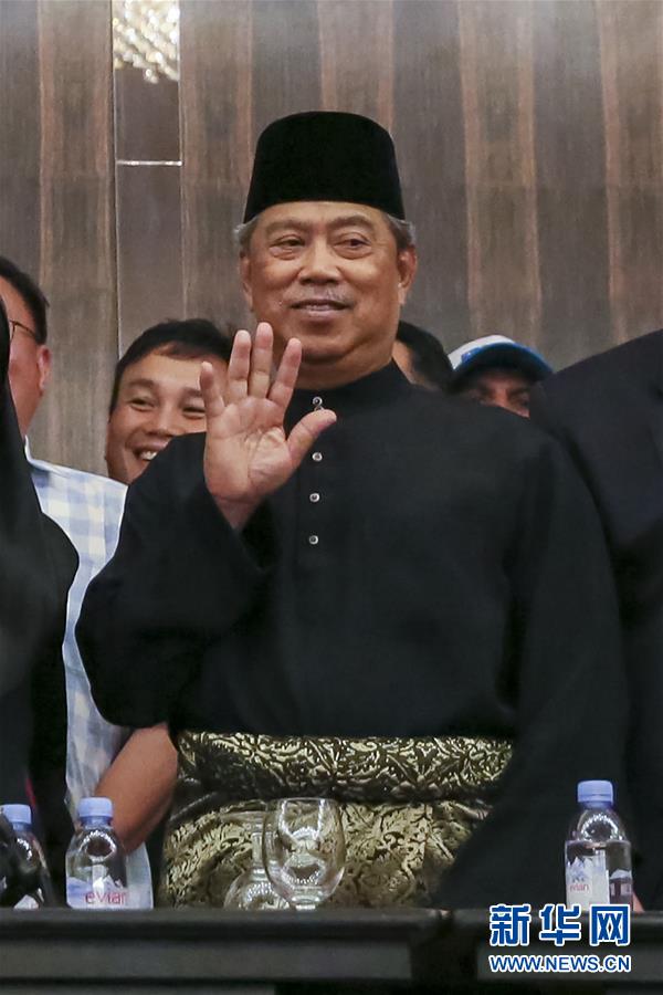 2018年5月10日毛希丁·亚辛在马来西亚必打灵查亚出席新闻发布会的资料照片。新华社记者 朱炜 摄
