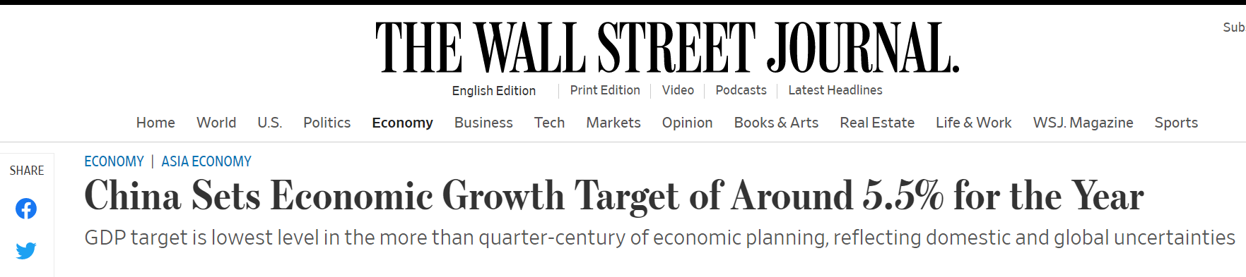 《华尔街日报》：中国将今年的经济增长预期目标设定在5.5%左右