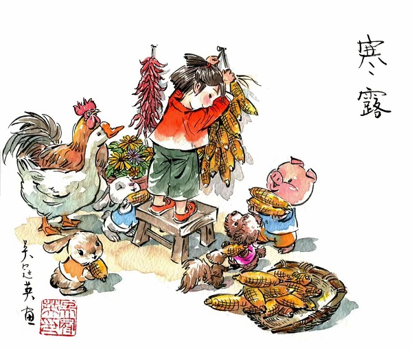 吴冠英手绘二十四节气·秋日节气——寒露 （受访者供图）