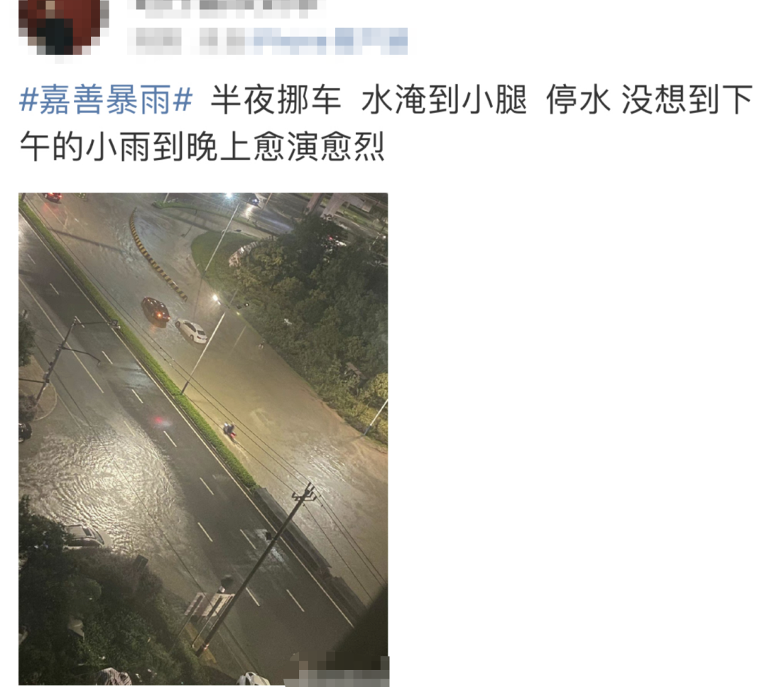 广东一地暴雨遭水浸，宣布停课