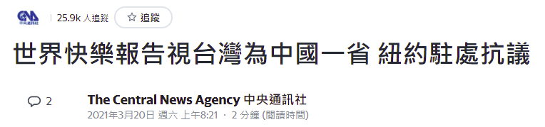 2021-03-20未命名筆記