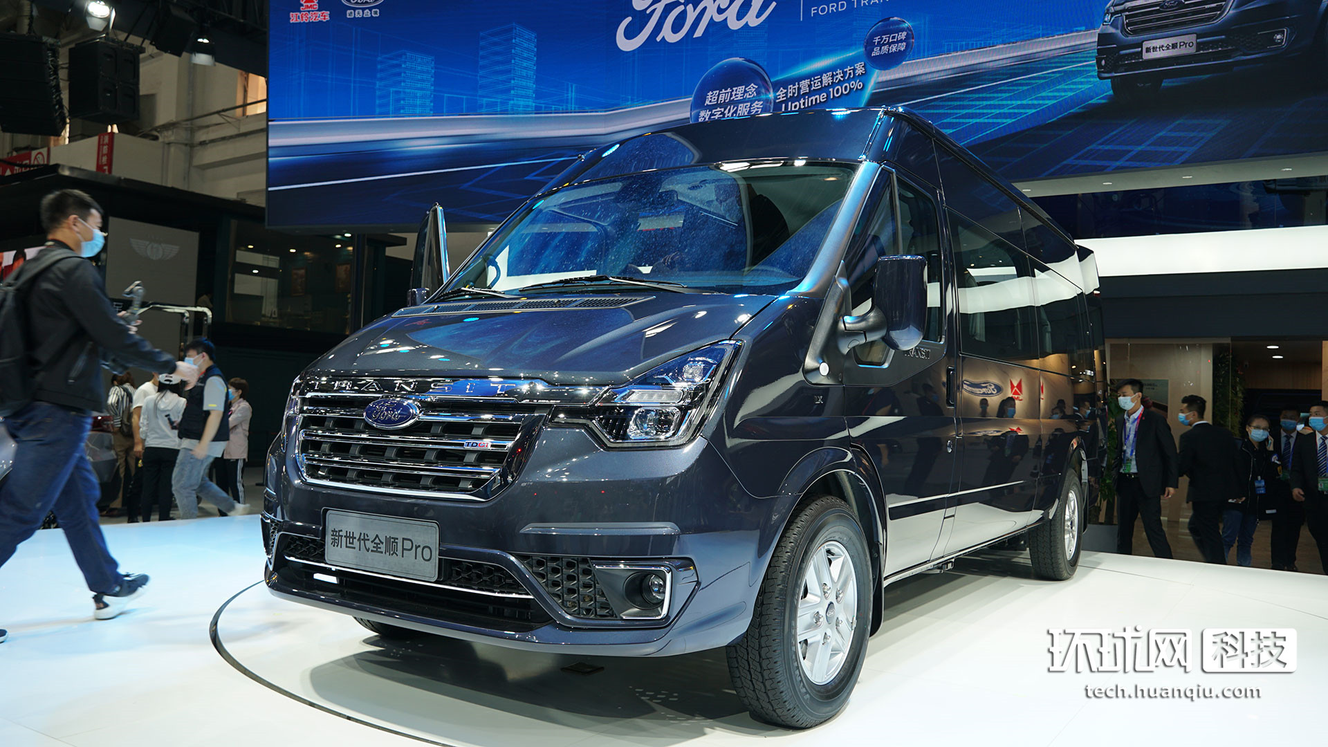 2020北京车展:江铃福特新世代全顺pro首次亮相