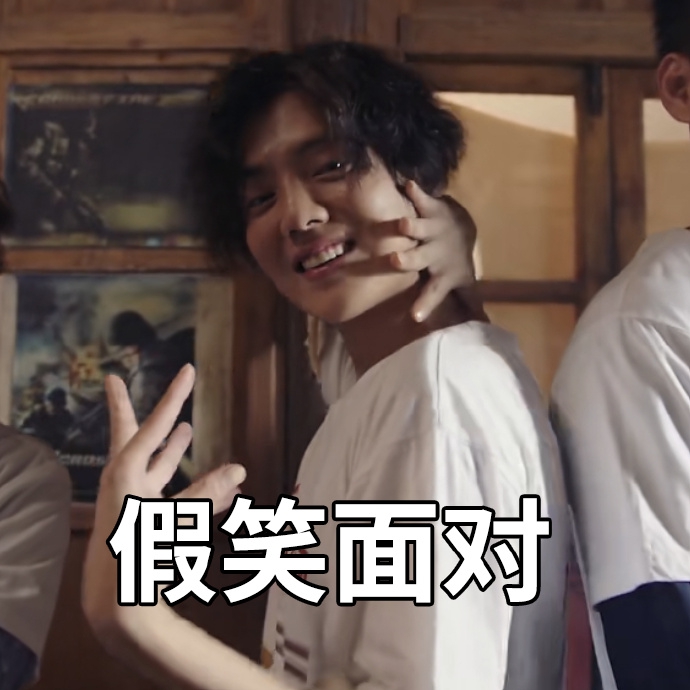 穿越火线鹿晗搞笑拍宣传照本尊发文自称专业的