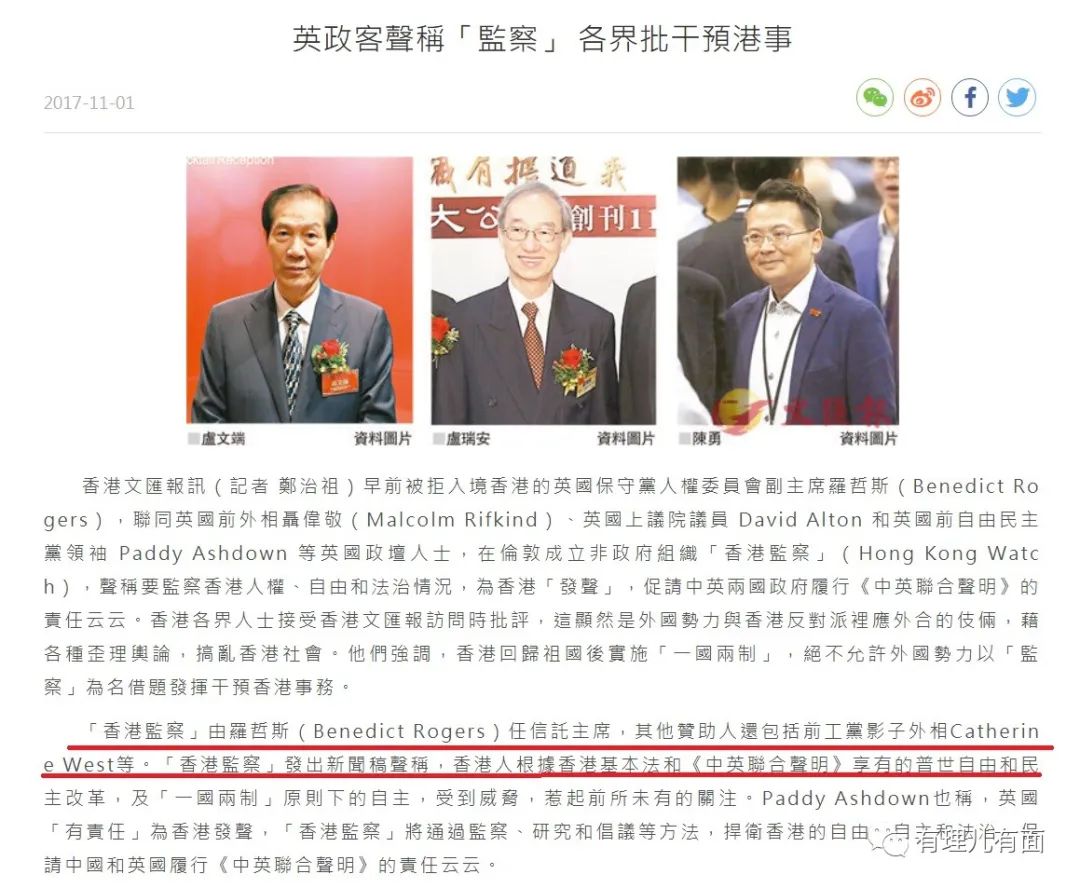 英国防疫“何弃疗”插手香港倒“有板有眼”！