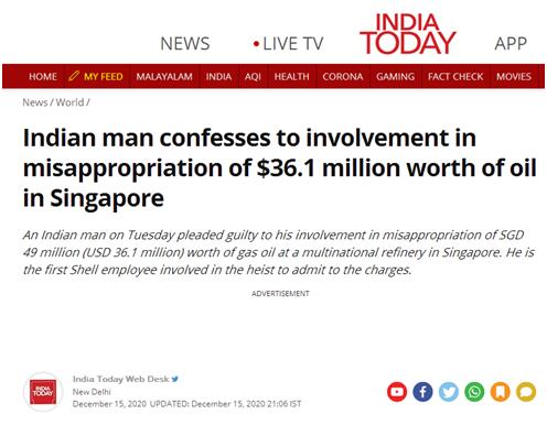 《今日印度》:一名印度男子承认参与盗走新加坡(油厂)价值3610万美元的油品