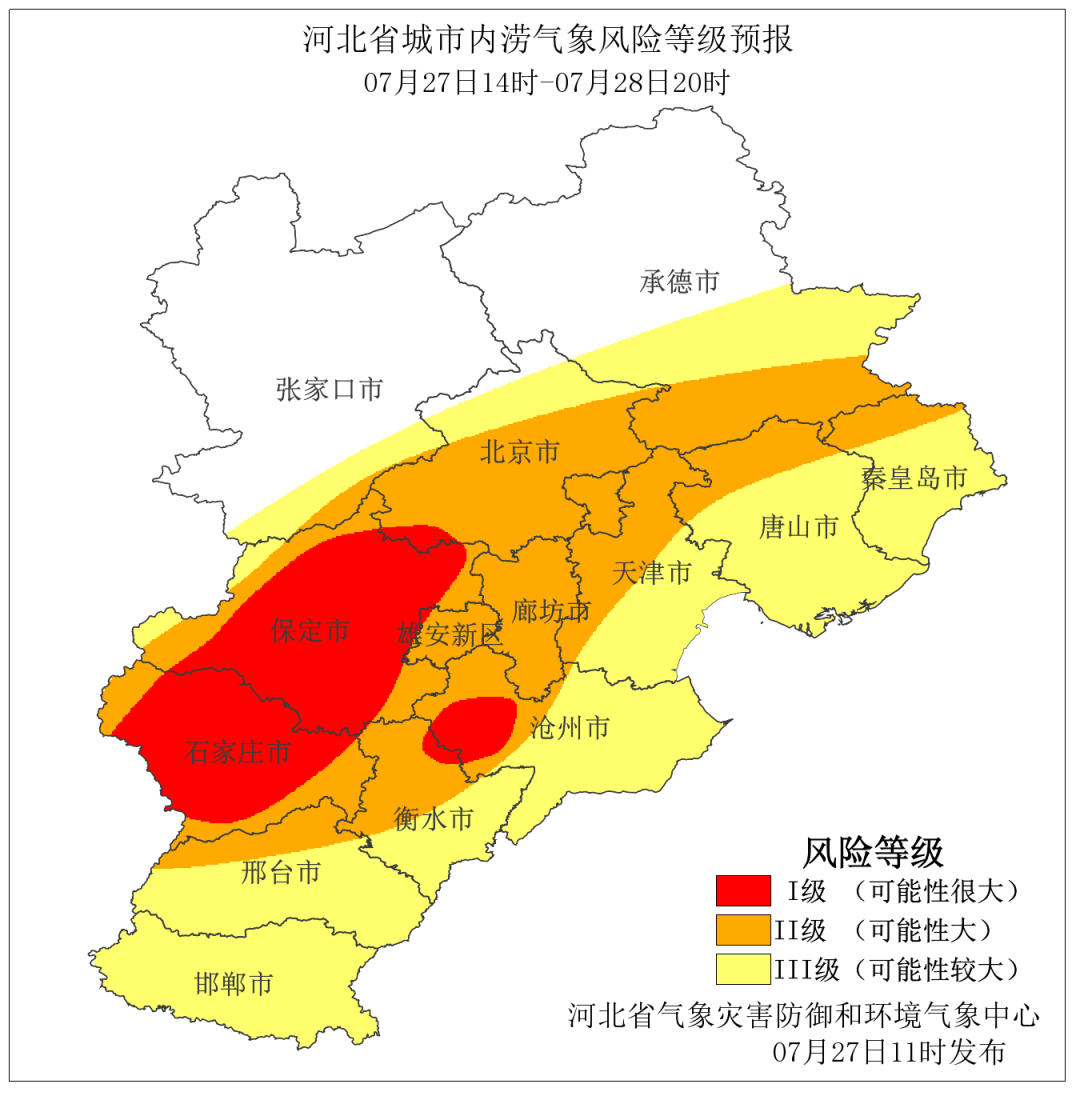郑州发布暴雨橙色预警信号！